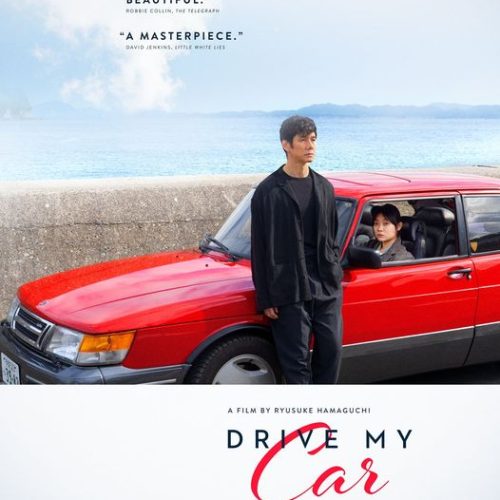 drive-my-car drive-my-car